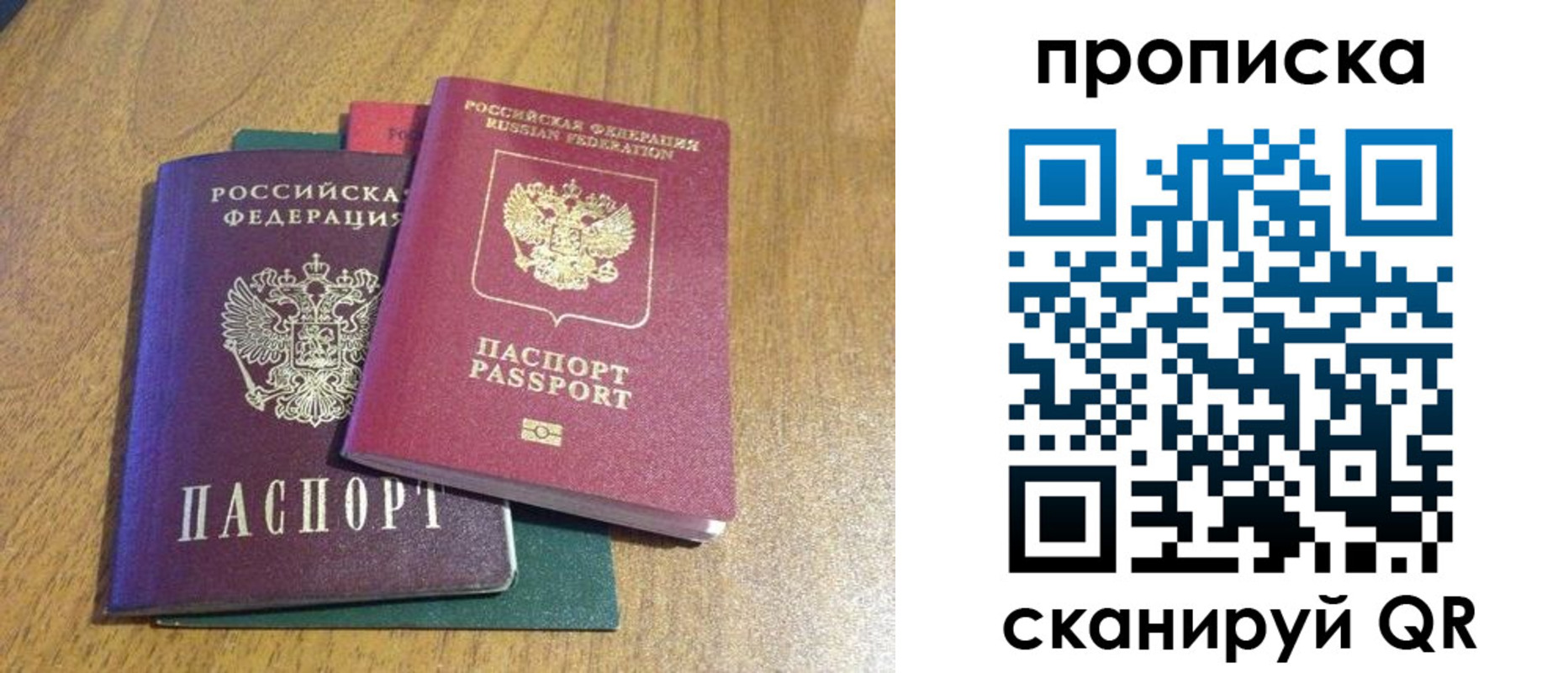 регистрация в Сясьстрое